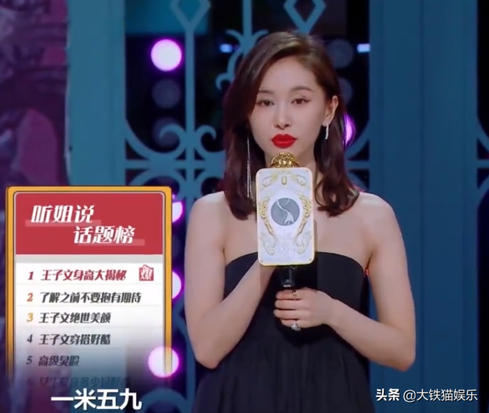 163身高的女明星_小个子女明星身材好_娇小明星身材管理