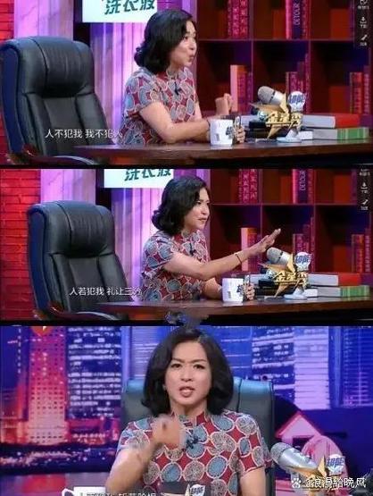 金星批评事件引热议 娱乐圈规则要变了吗？