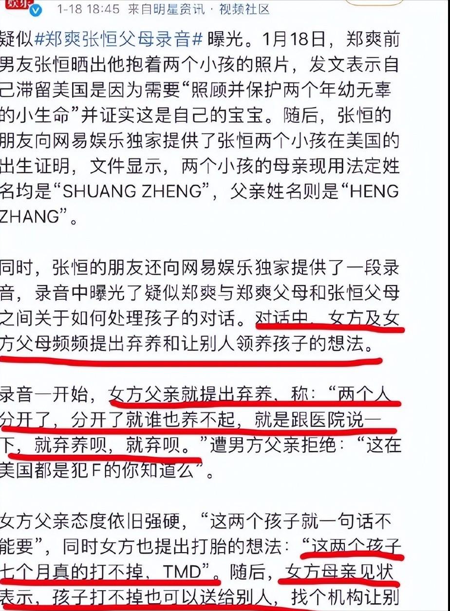顶流明星道德失范_明星触碰历史底线_关于明星黑料的网站,