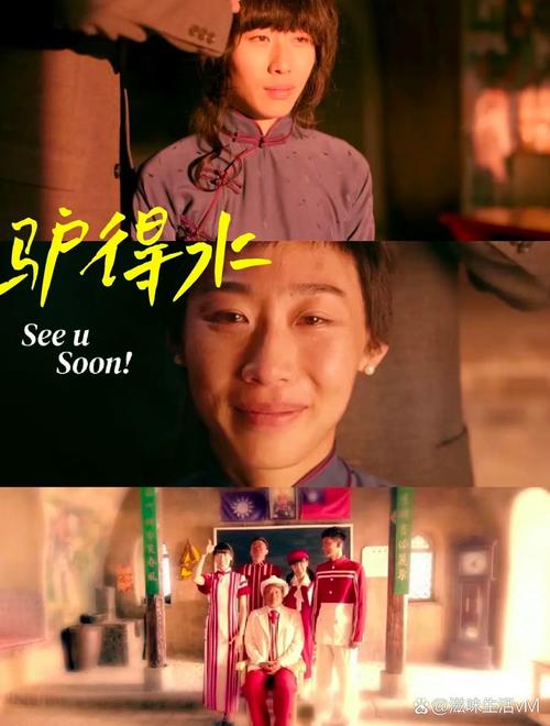 驴得水在线观看，谎言与人性的警世寓言