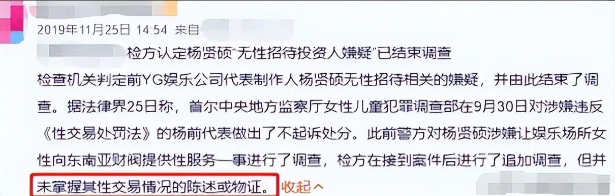 韩国娱乐圈自杀率高的原因__韩国娱乐圈的潜规则