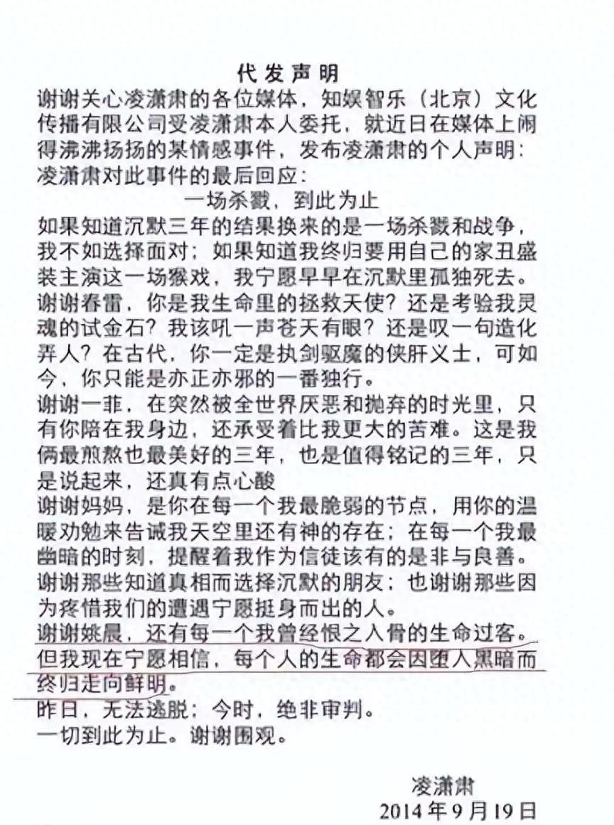 姚晨 职业生涯_姚晨 早年经历_姚姓女明星