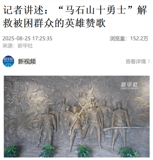 马石山十勇士演员_马石山十勇士在线观看_马石山十勇士电视剧