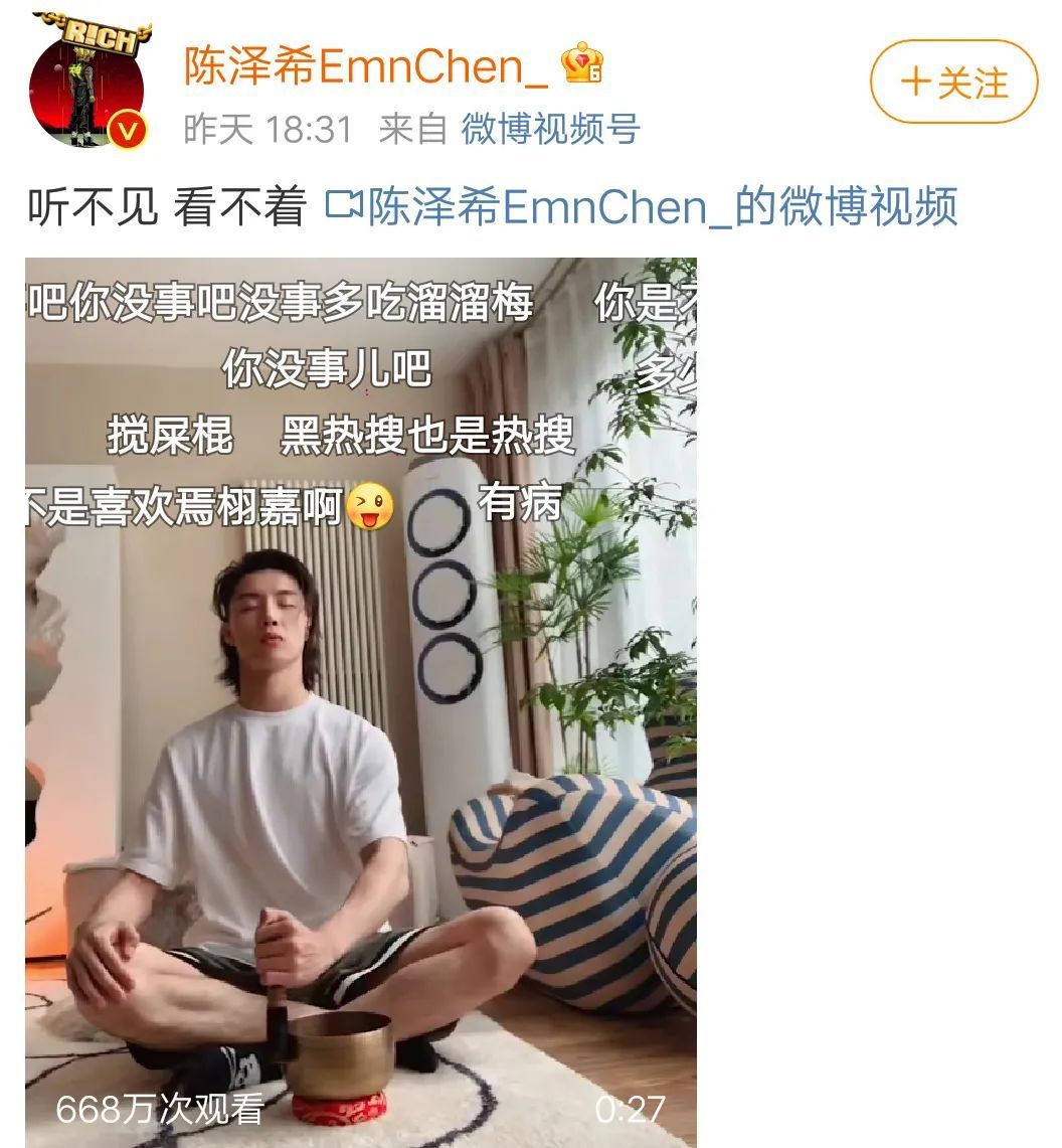 娱乐圈明星蹭热度分析_冬奥明星蹭热度事件_蹭明星热点广告文案,