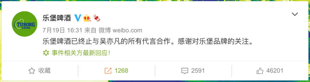 吴亦凡敲诈勒索罪案例_吴亦凡诽谤罪立案标准_爆料明星黑料算犯法吗,