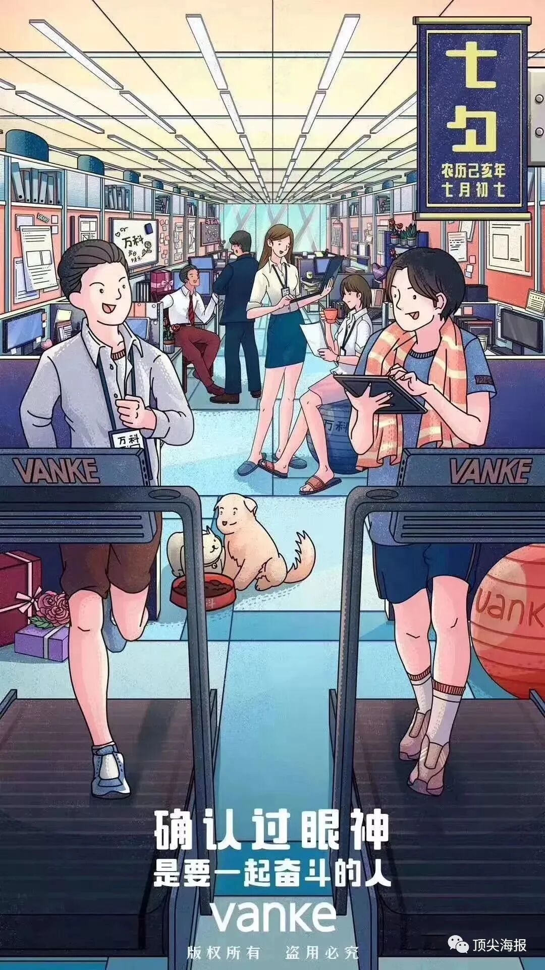 七夕品牌营销活动_热点创意明星素材图,_七夕节创意海报