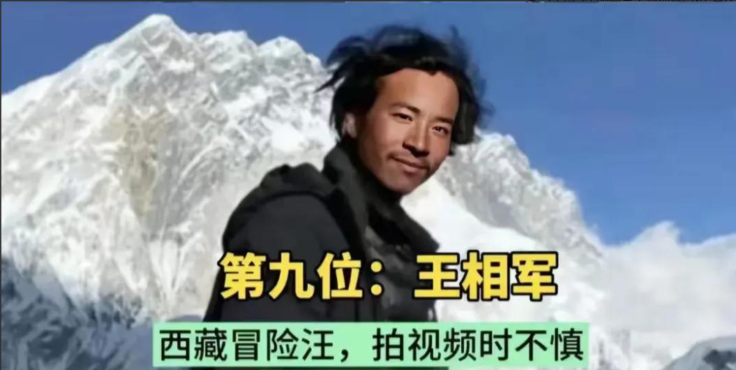 吃播健康风险_网红安全代价_网红八卦人物图片-