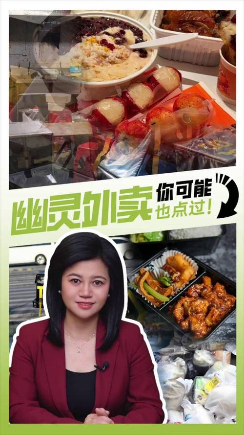 演员爆红_演员明星网红热点,_演员网红