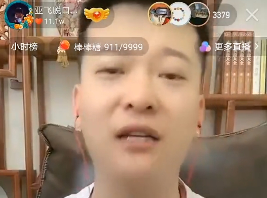 快手一哥争夺战_网红八卦一哥-_辛巴超越散打哥