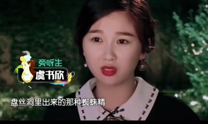 娱乐圈明星黑料_赵露思虞书欣事件_和明星假恋爱被爆黑料的小说,