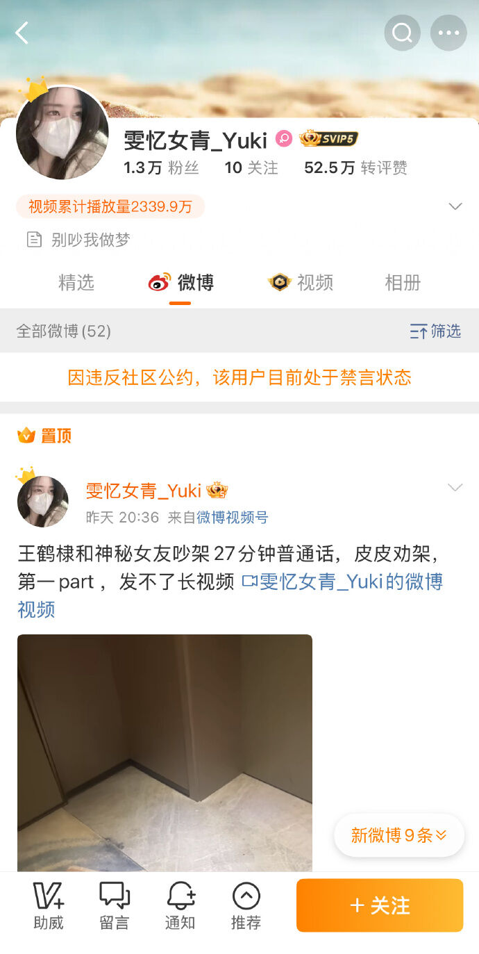 娱乐圈明星黑料_和明星假恋爱被爆黑料的小说,_赵露思虞书欣事件