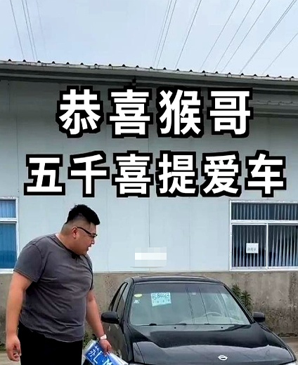 猴哥前妻直播爆料_网红猴哥离婚内幕_网红大八卦方丈是谁啊-