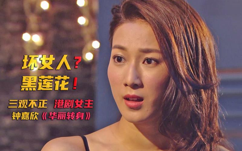 华丽转身粤语在线观看_华丽转身粤语版全集在线西瓜_华丽粤语转身观看在线高清